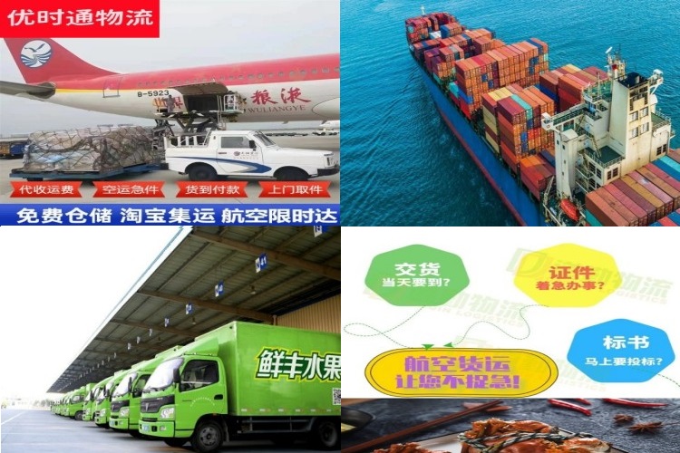 和庆镇到加拿大航空货运公司-和庆镇到加拿大物流专线